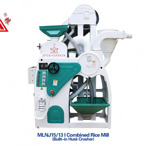 MLNJ15/13I型組合碾米機(jī)（內(nèi)置粉碎機(jī)）